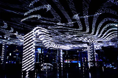 foyer Messe