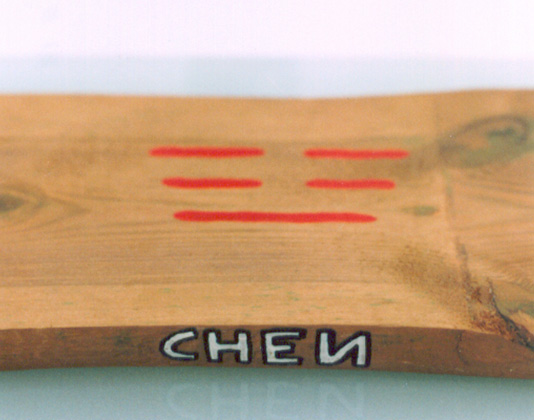 Sun_Chien_und_3_Freunde_2