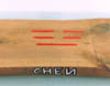 Sun_Chien_und_3_Freunde_2